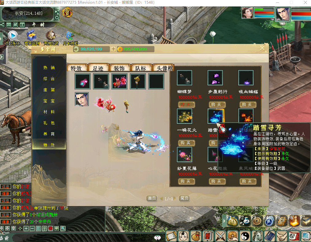 GGE大话端游【青花精修河马四族】最新整理Win系一键既玩服务端+PC客户端+GM工具+全套源码