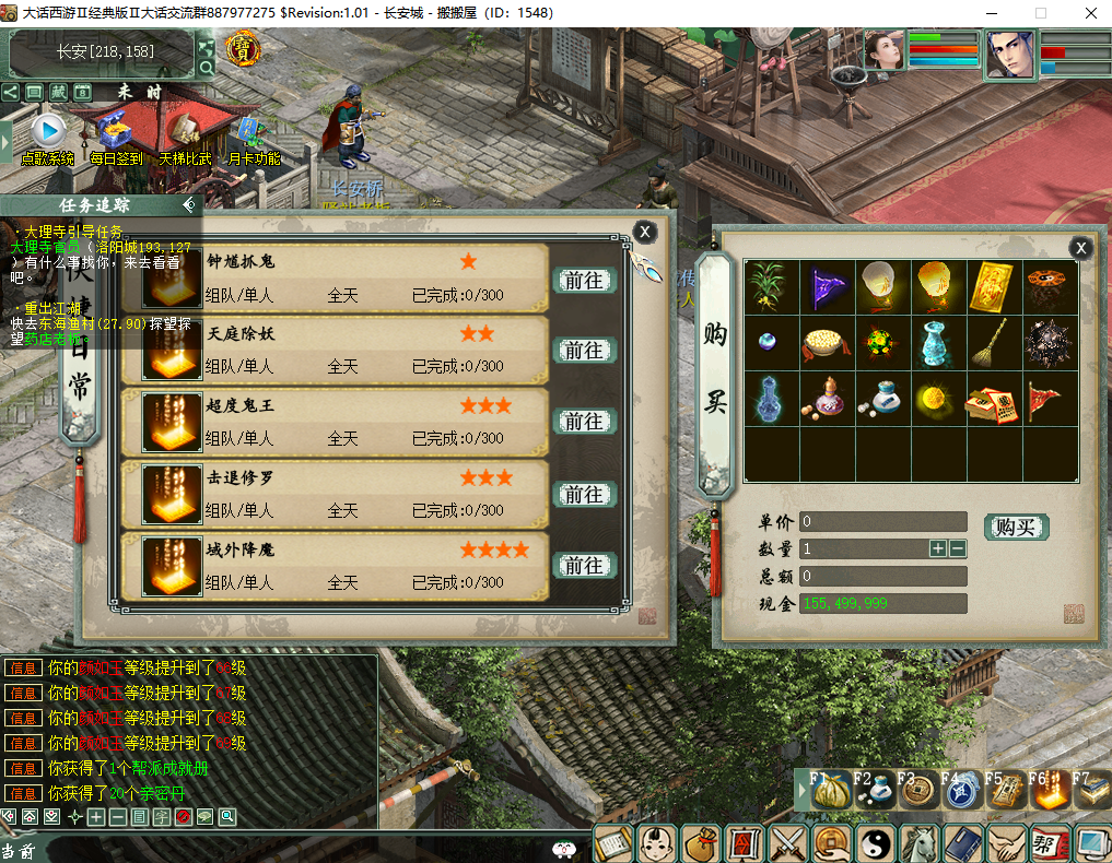 GGE大话端游【青花精修河马四族】最新整理Win系一键既玩服务端+PC客户端+GM工具+全套源码