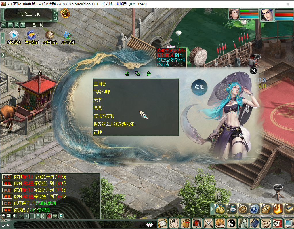 GGE大话端游【青花精修河马四族】最新整理Win系一键既玩服务端+PC客户端+GM工具+全套源码