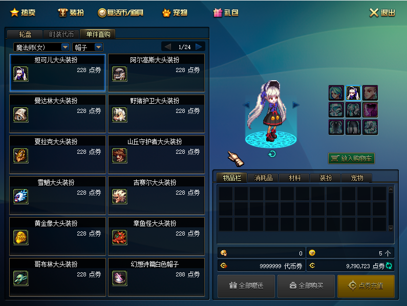 经典冒险闯关DOF端游【100鎏金第五版】最新整理单机一键即玩镜像端+PC客户端+GM工具+详细搭建教程