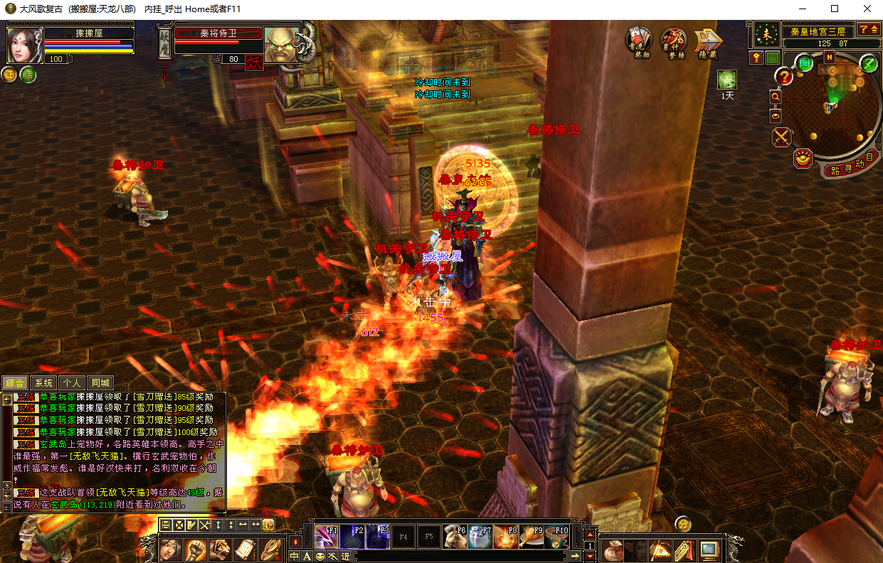 经典武侠端游【085复古恶人谷偷师版】最新整理单机一键即玩镜像端+Linux手工服务端+PC客户端+GM工具+详细搭建教程