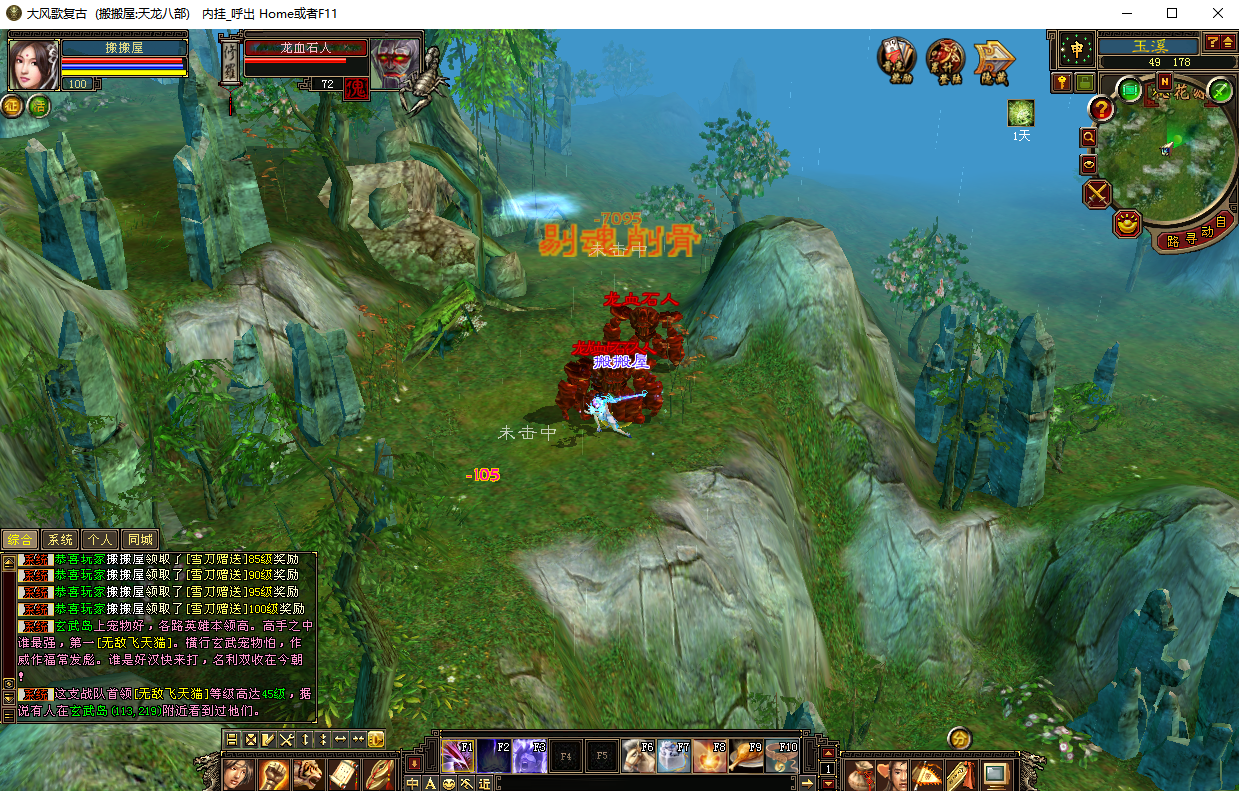 经典武侠端游【085复古恶人谷偷师版】最新整理单机一键即玩镜像端+Linux手工服务端+PC客户端+GM工具+详细搭建教程