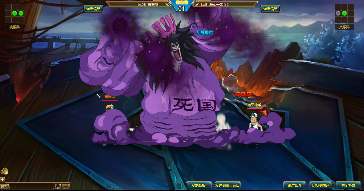 稀有回合页游【新热血海贼王黄金版】最新整理单机一键即玩镜像端+GM工具+全物品ID+搭建教程