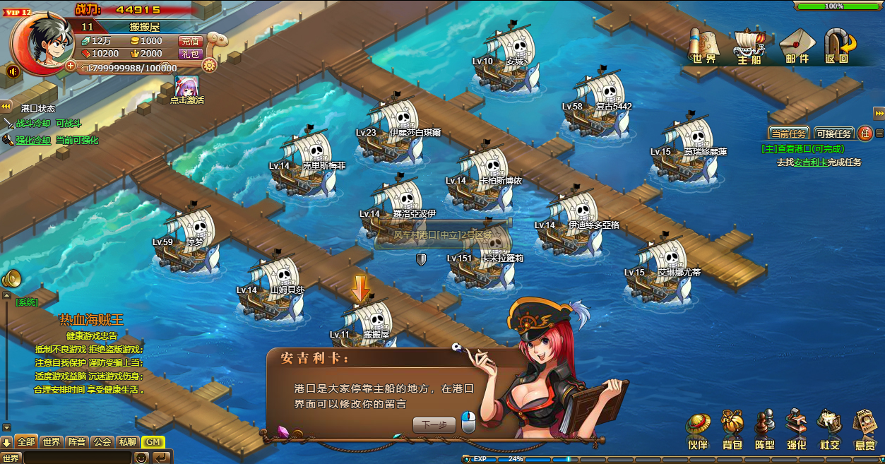 稀有回合页游【新热血海贼王黄金版】最新整理单机一键即玩镜像端+GM工具+全物品ID+搭建教程