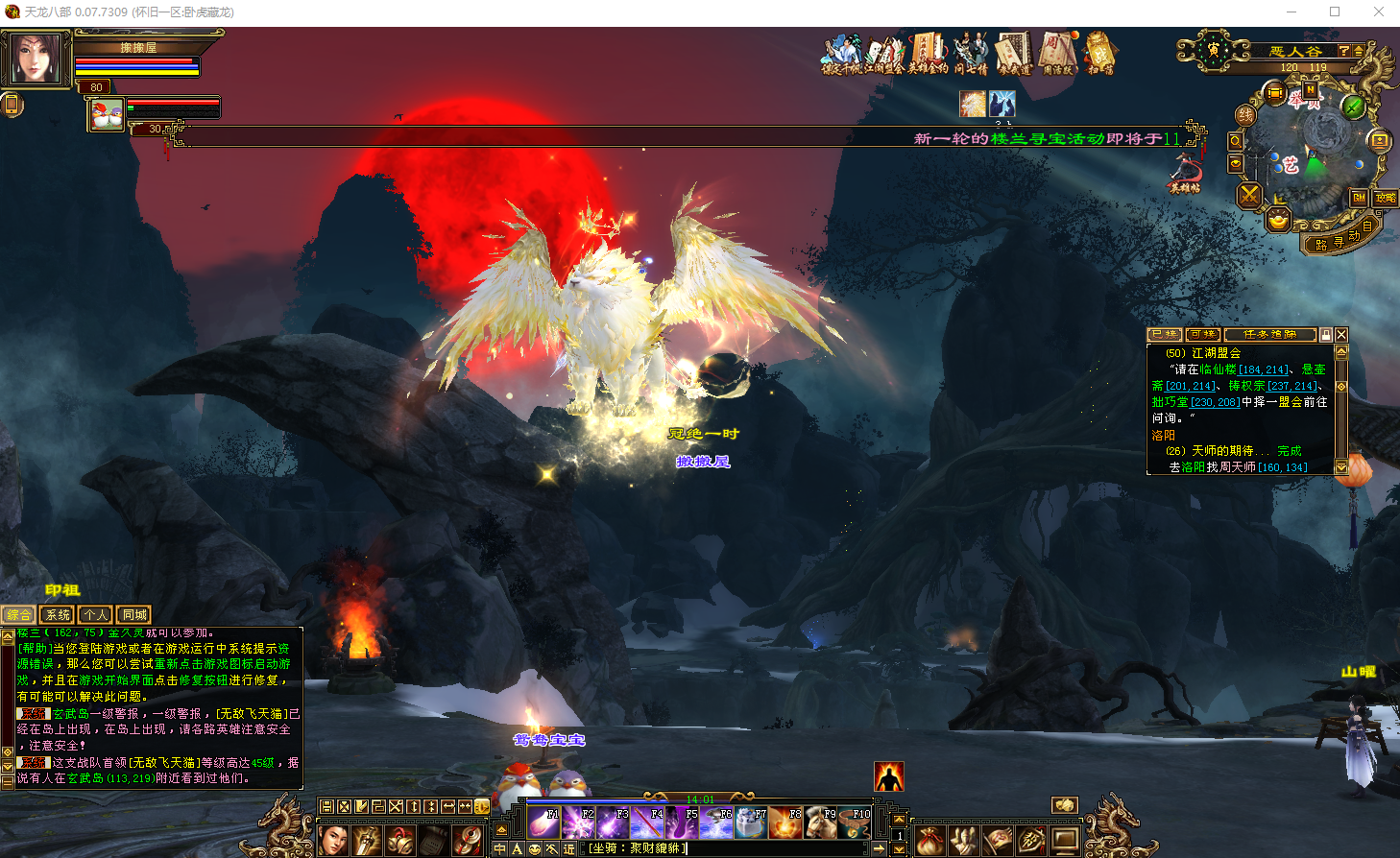 经典武侠端游【天龙八部之64位源端苍山雪先锋怀旧V2.7】最新整理Linux手工服务端+PC客户端+GM网页充值+内置GM工具+详细搭建教程