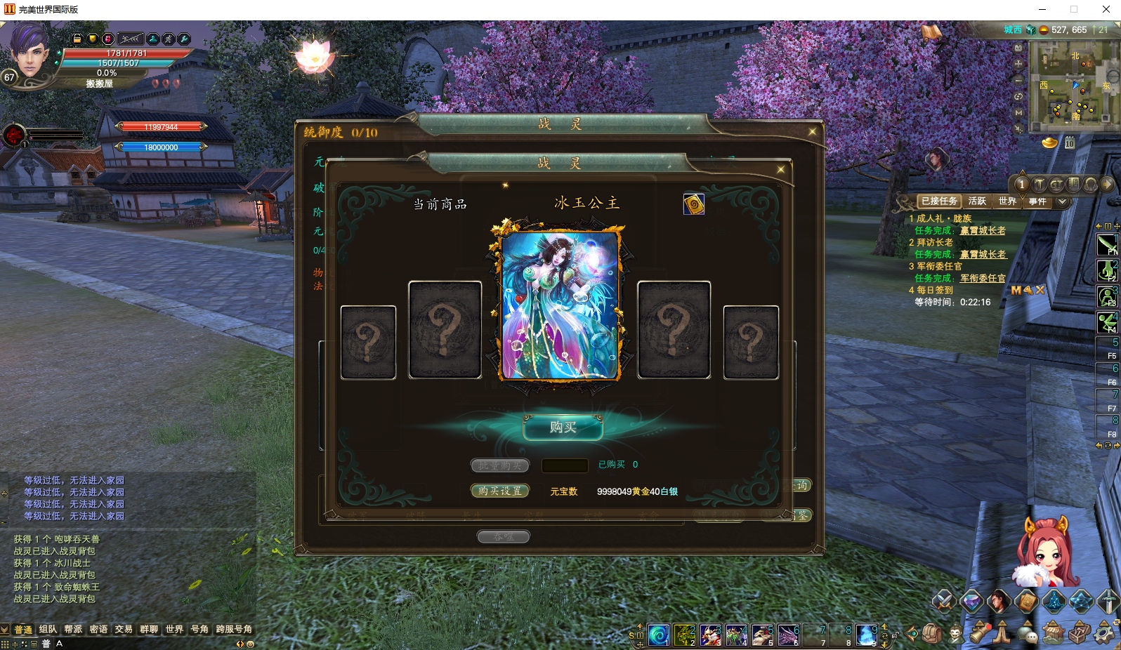 3D魔幻RPG端游【完美国际155重置美化版】最新整理单机一键即玩镜像端+Linux手工服务端+网页注册+GM工具+PC客户端+详细搭建教程