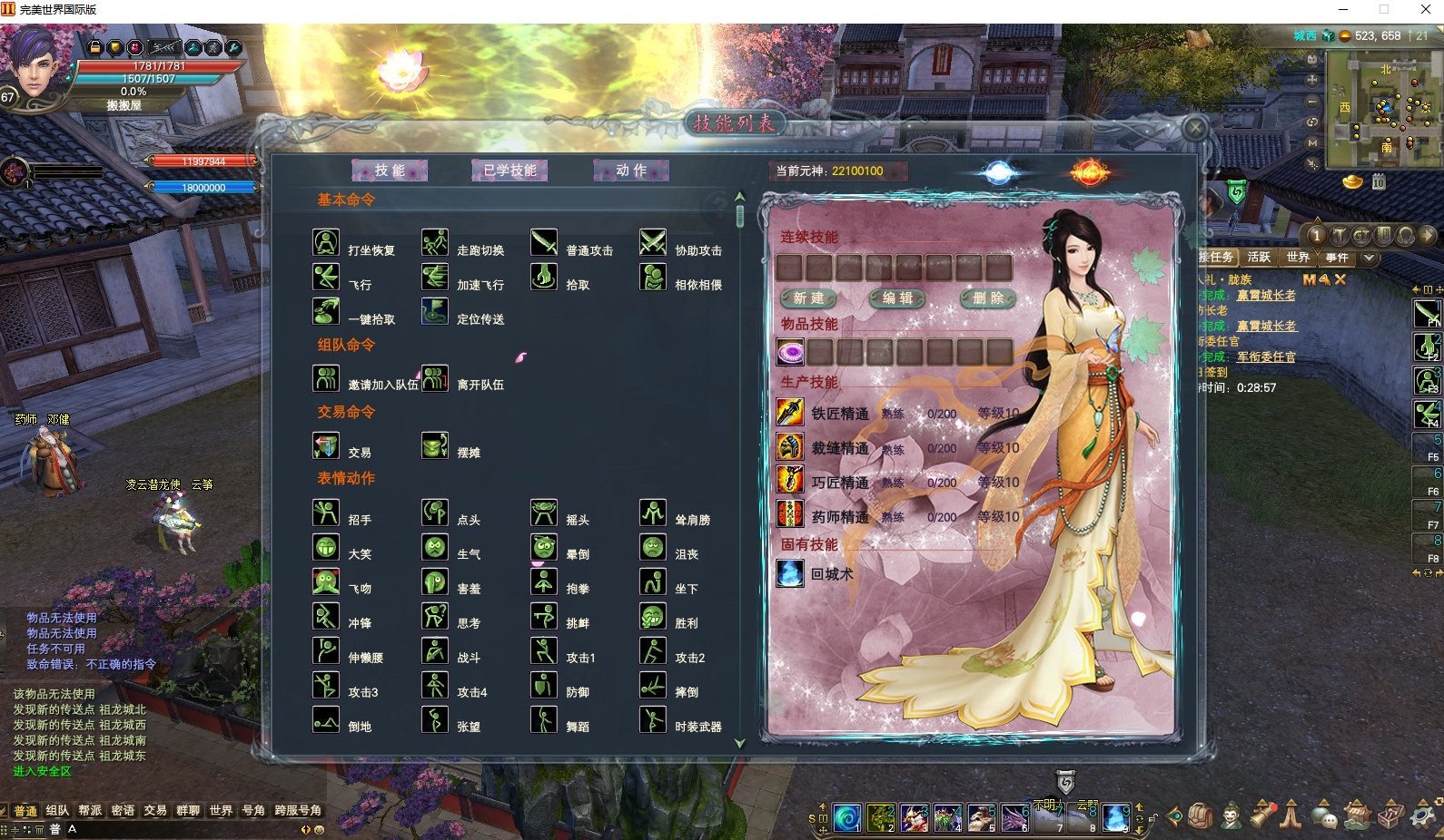 3D魔幻RPG端游【完美国际155重置美化版】最新整理单机一键即玩镜像端+Linux手工服务端+网页注册+GM工具+PC客户端+详细搭建教程