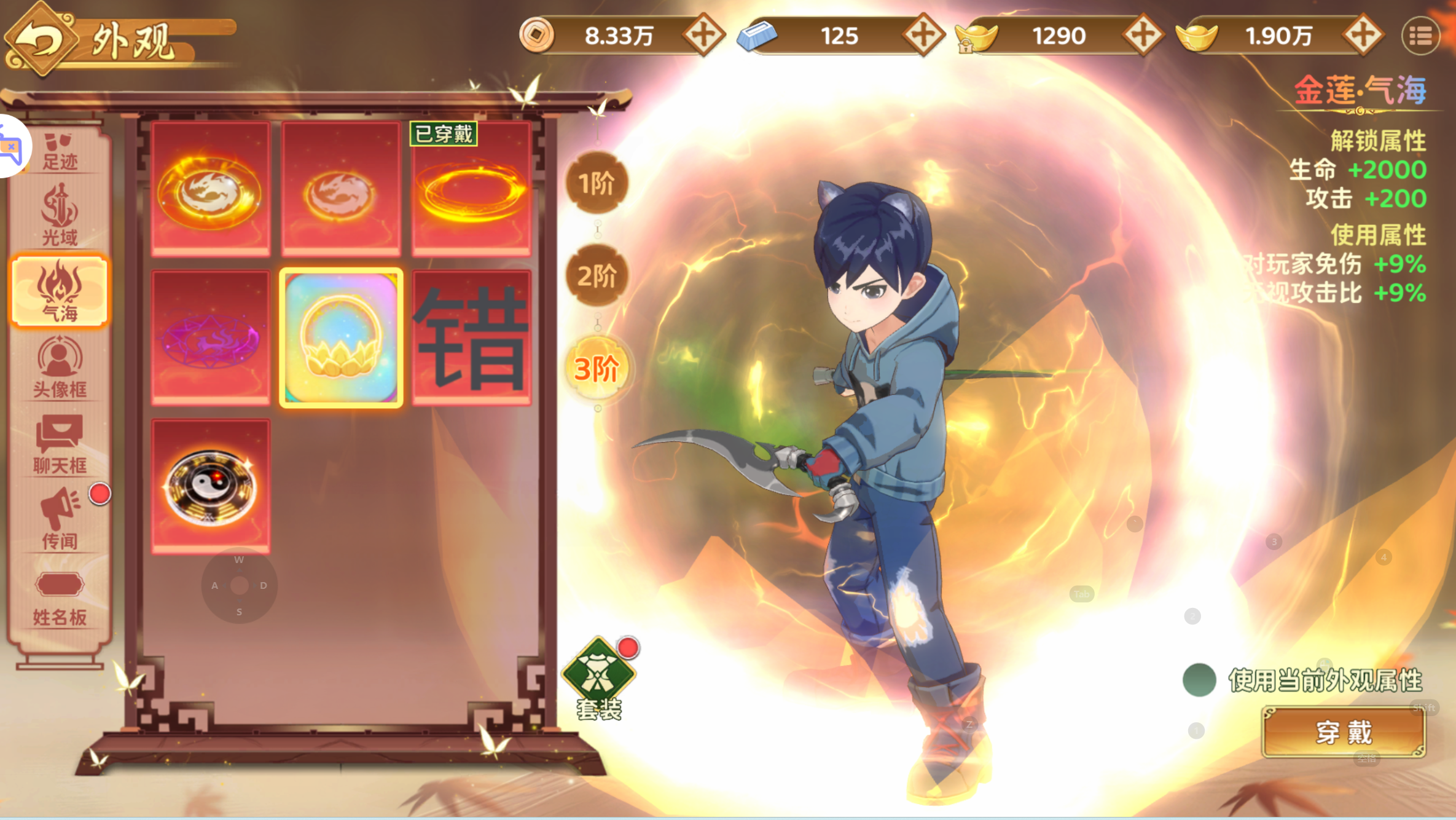 经典武侠手游【热血江湖·归来七职业代金券完整精修版】最新整理Linux手工服务端+管理后台+CDK授权后台+安卓+详细搭建教程