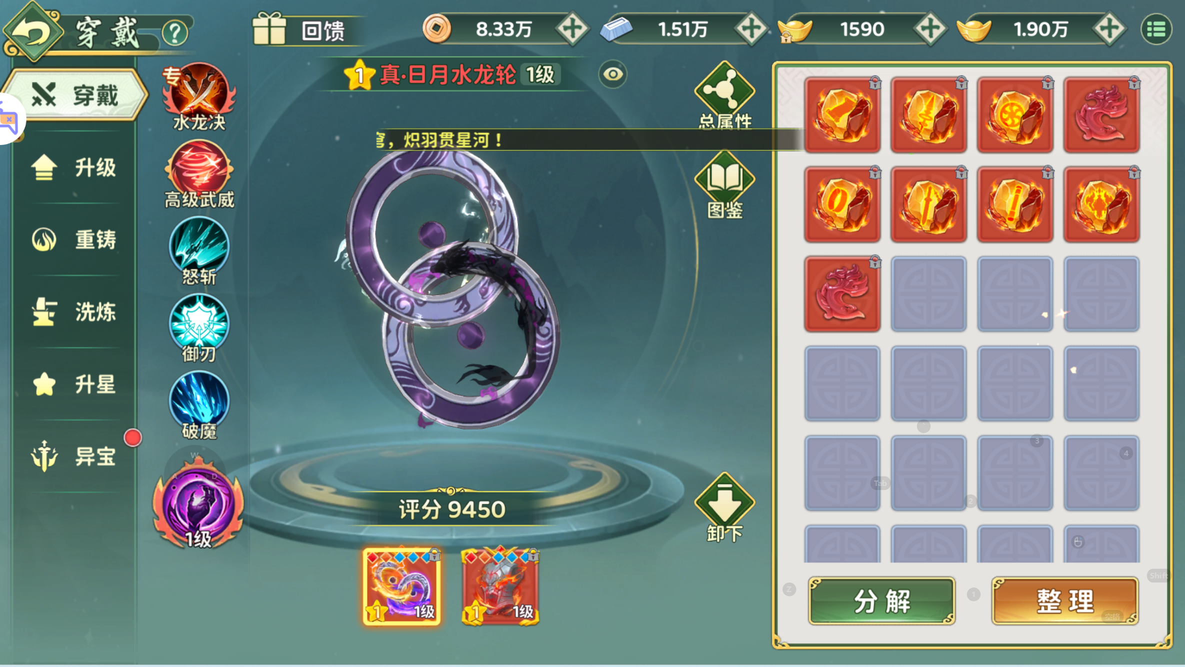 经典武侠手游【热血江湖·归来七职业代金券完整精修版】最新整理Linux手工服务端+管理后台+CDK授权后台+安卓+详细搭建教程