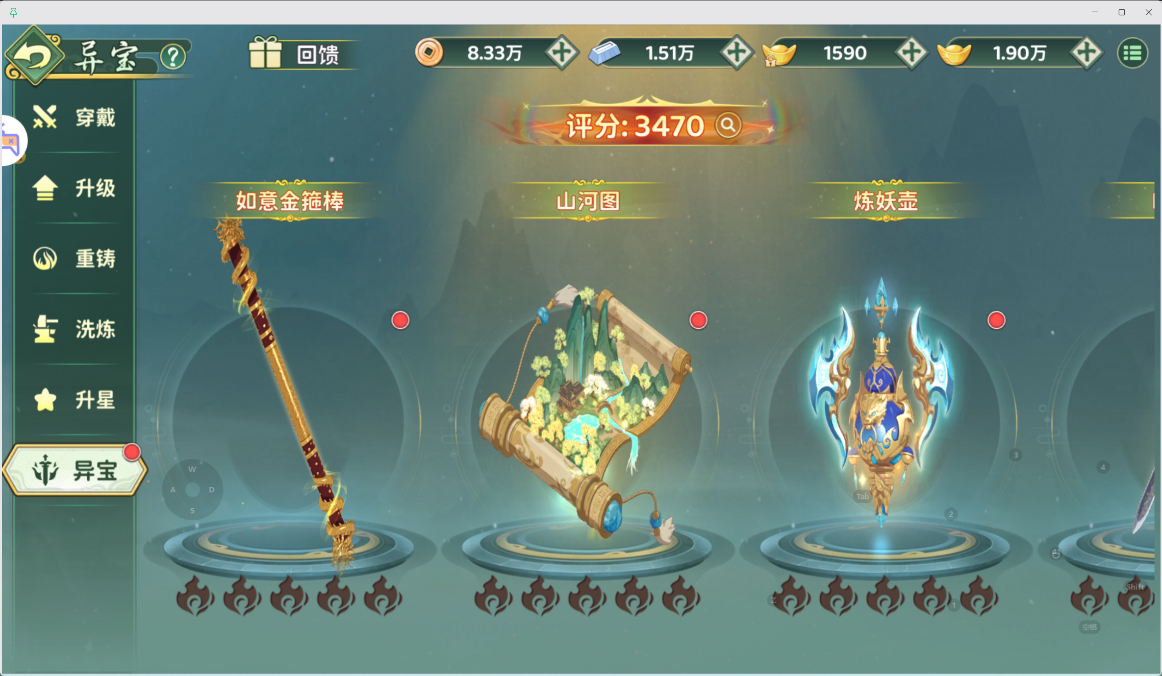 经典武侠手游【热血江湖·归来七职业代金券完整精修版】最新整理Linux手工服务端+管理后台+CDK授权后台+安卓+详细搭建教程