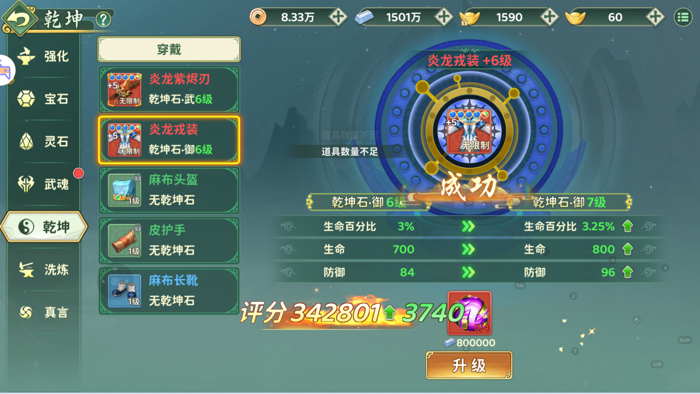 经典武侠手游【热血江湖·归来七职业代金券完整精修版】最新整理Linux手工服务端+管理后台+CDK授权后台+安卓+详细搭建教程