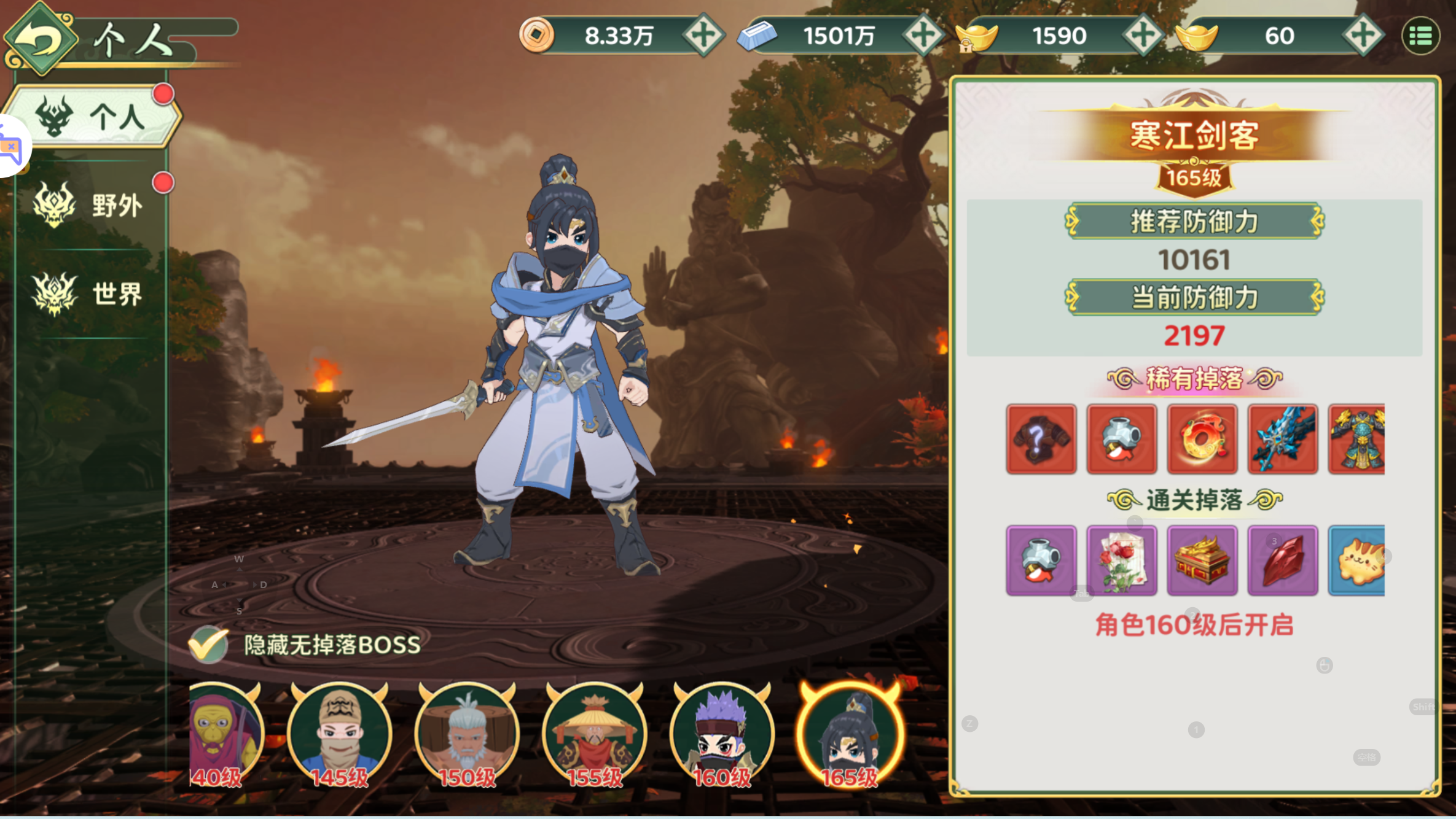 经典武侠手游【热血江湖·归来七职业代金券完整精修版】最新整理Linux手工服务端+管理后台+CDK授权后台+安卓+详细搭建教程