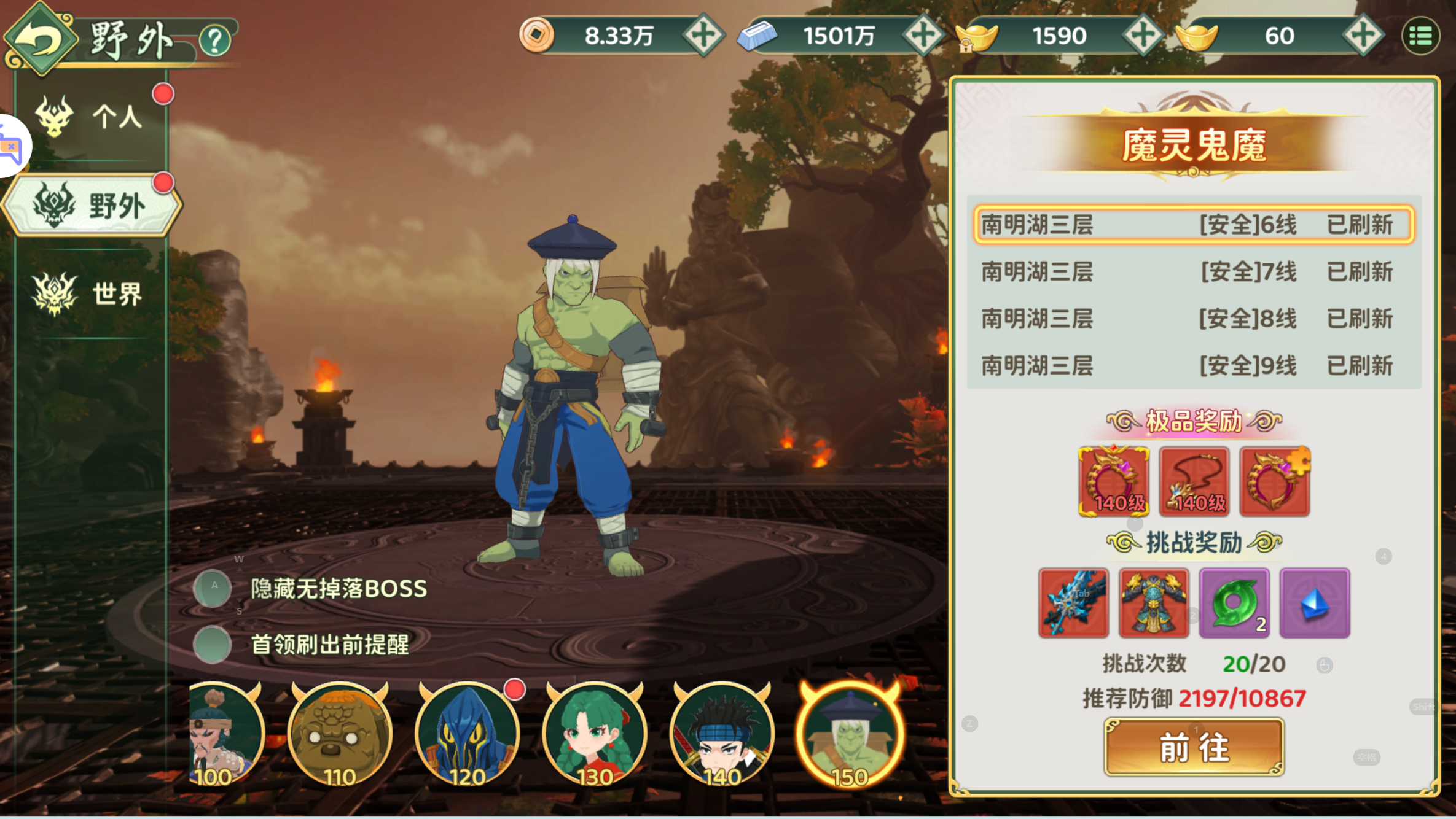 经典武侠手游【热血江湖·归来七职业代金券完整精修版】最新整理Linux手工服务端+管理后台+CDK授权后台+安卓+详细搭建教程
