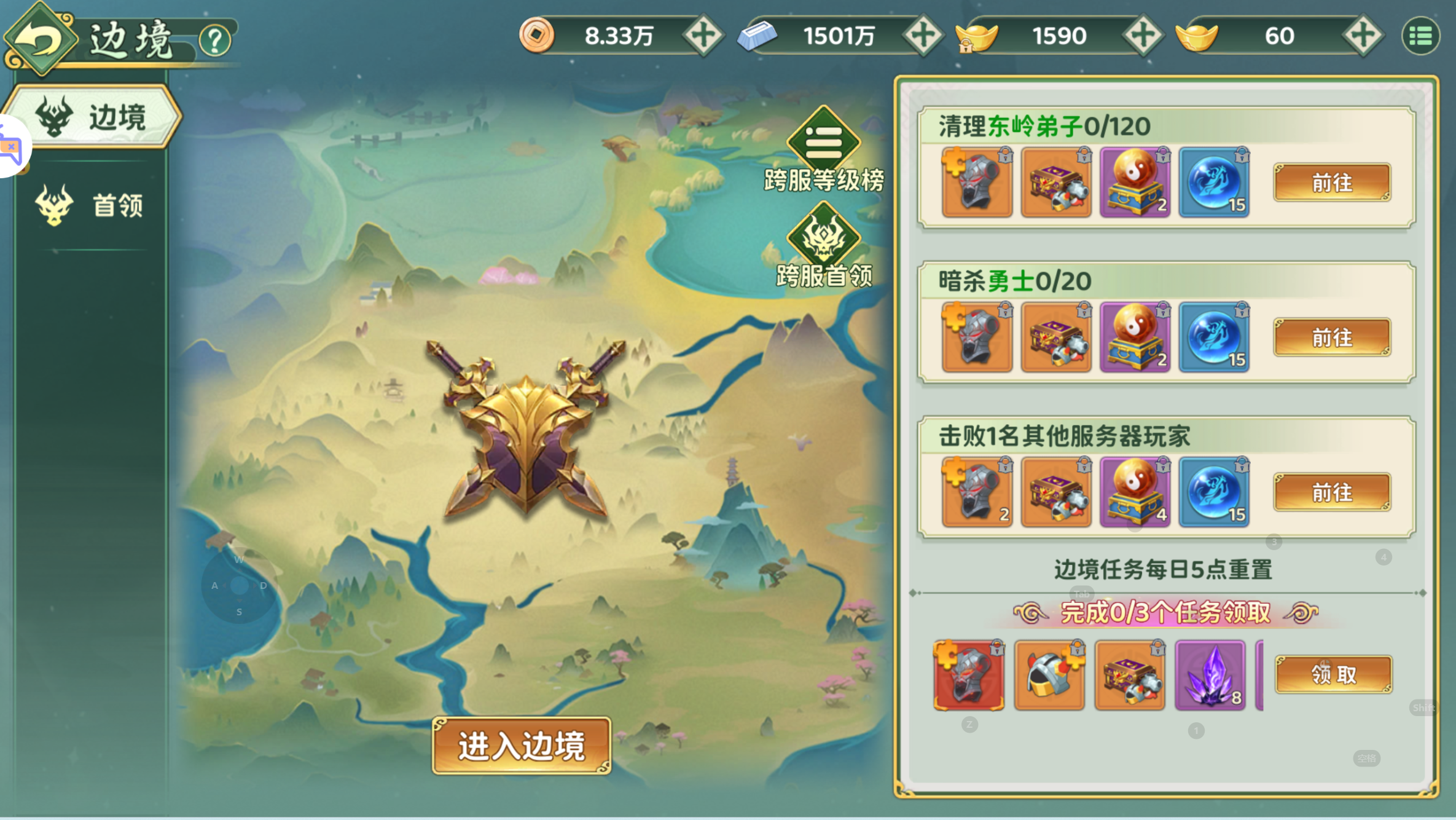 经典武侠手游【热血江湖·归来七职业代金券完整精修版】最新整理Linux手工服务端+管理后台+CDK授权后台+安卓+详细搭建教程