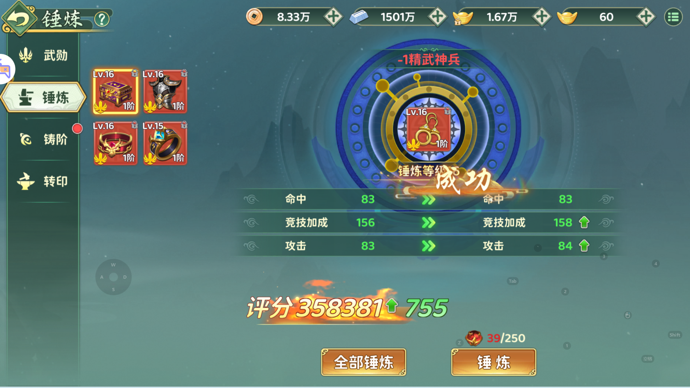 经典武侠手游【热血江湖·归来七职业代金券完整精修版】最新整理Linux手工服务端+管理后台+CDK授权后台+安卓+详细搭建教程
