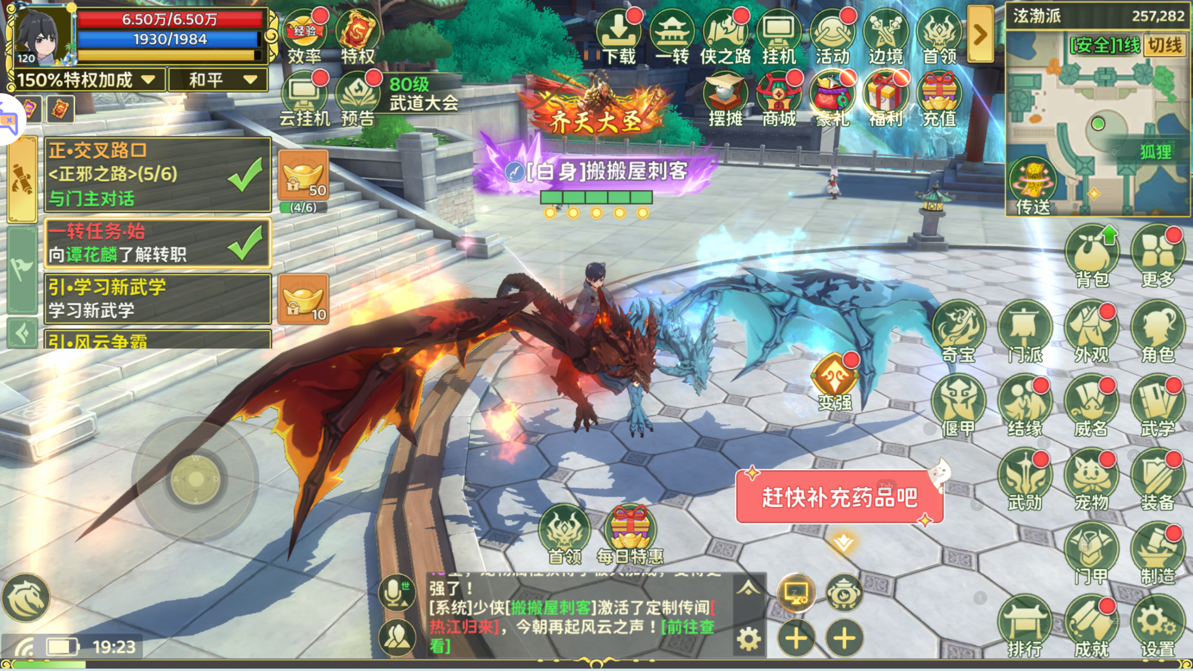 经典武侠手游【热血江湖·归来七职业代金券完整精修版】最新整理Linux手工服务端+管理后台+CDK授权后台+安卓+详细搭建教程
