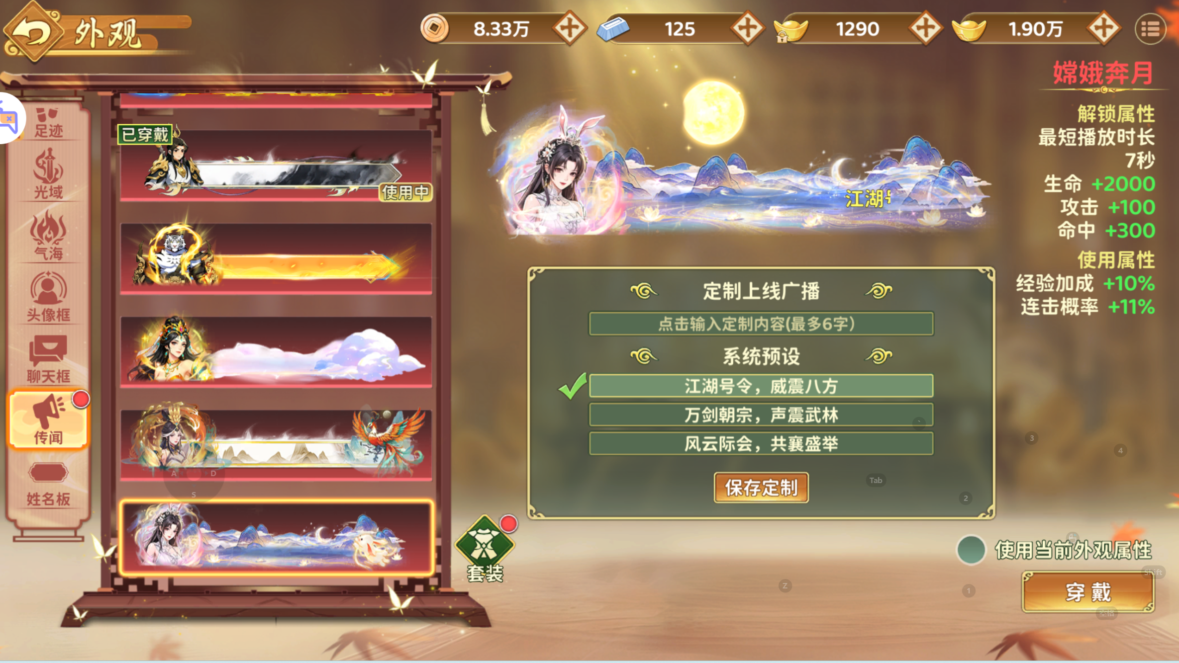 经典武侠手游【热血江湖·归来七职业代金券完整精修版】最新整理Linux手工服务端+管理后台+CDK授权后台+安卓+详细搭建教程