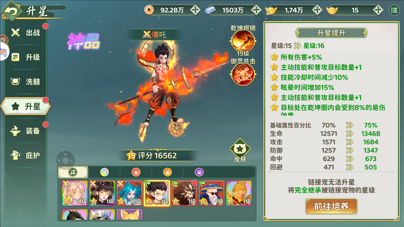 经典武侠手游【热血江湖·归来七职业代金券完整精修版】最新整理Linux手工服务端+管理后台+CDK授权后台+安卓+详细搭建教程