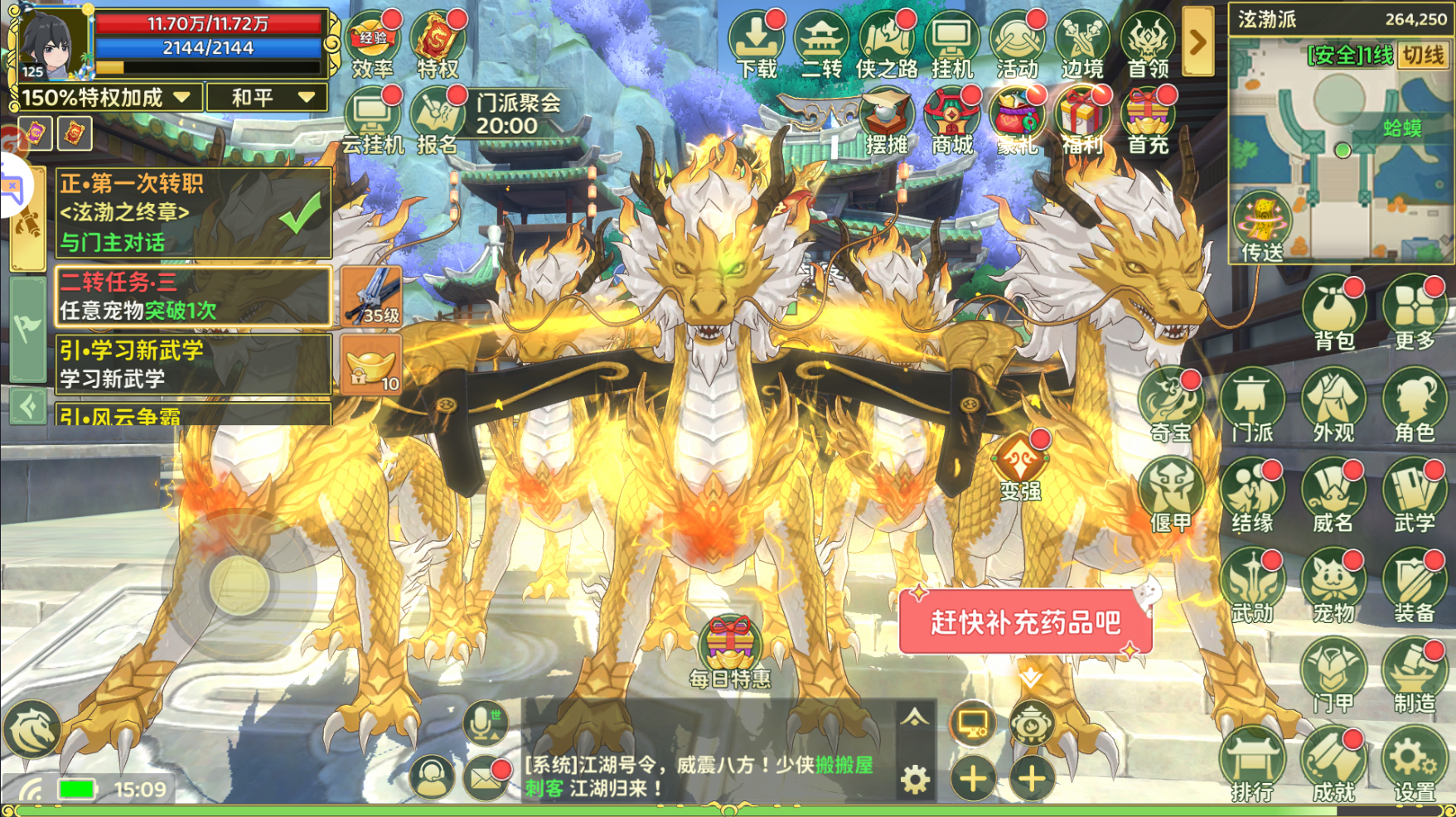 经典武侠手游【热血江湖·归来七职业代金券完整精修版】最新整理Linux手工服务端+管理后台+CDK授权后台+安卓+详细搭建教程