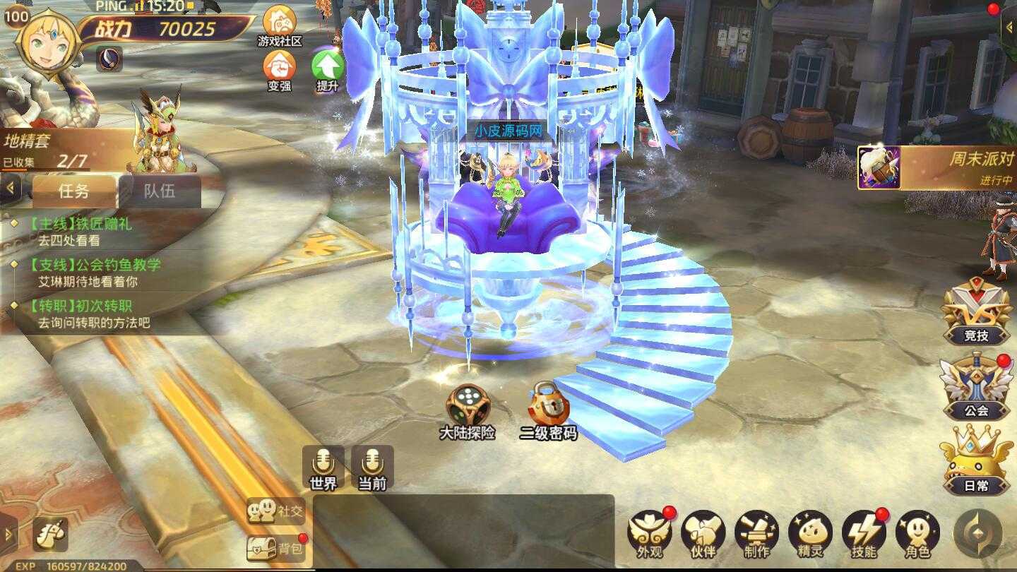 3D动作冒险手游【龙之谷之飓风龙】+安卓苹果双端+GM授权后台+一键全自动搭建脚本+手动搭建端