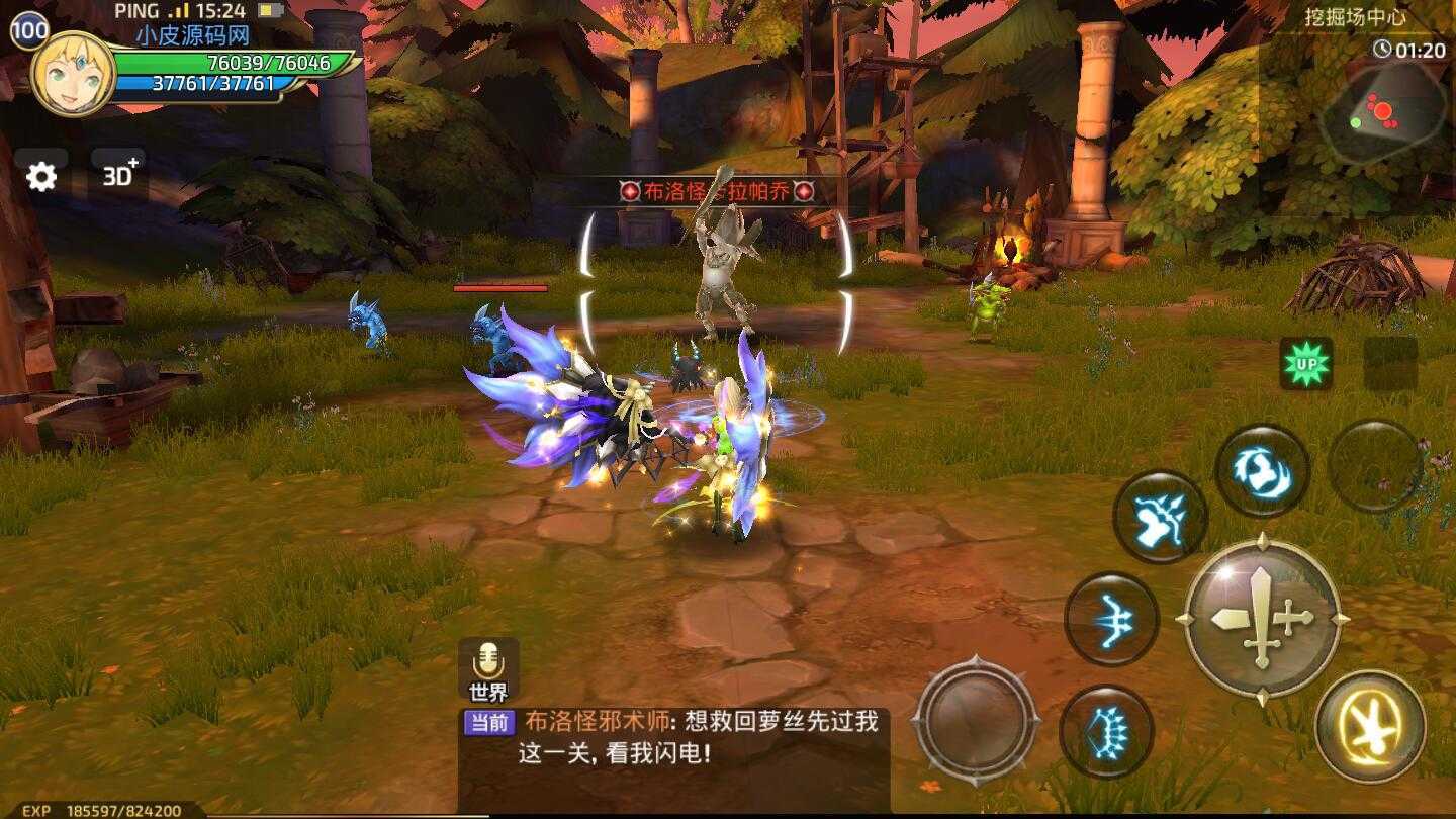 3D动作冒险手游【龙之谷之飓风龙】+安卓苹果双端+GM授权后台+一键全自动搭建脚本+手动搭建端