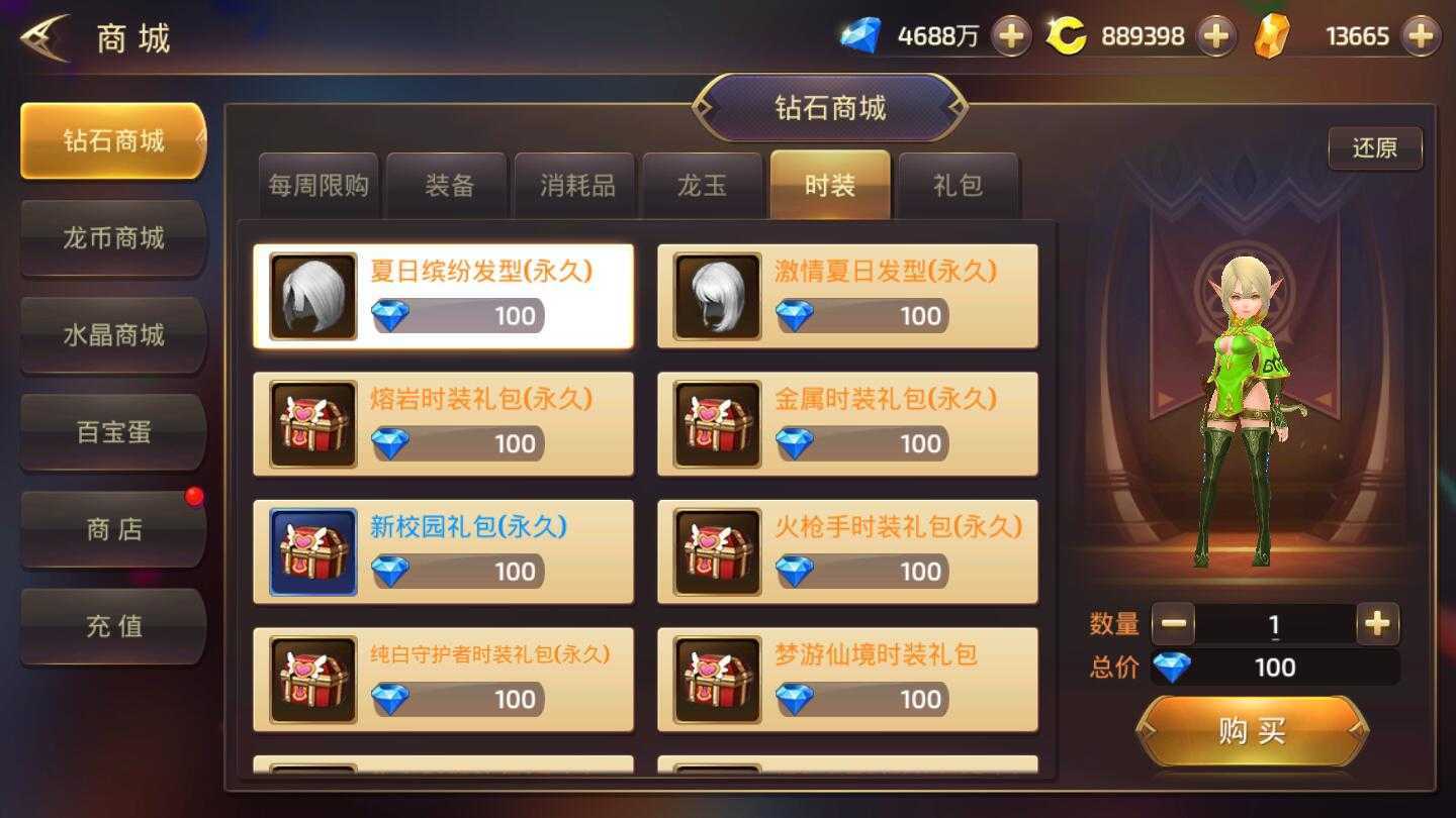 3D动作冒险手游【龙之谷之飓风龙】+安卓苹果双端+GM授权后台+一键全自动搭建脚本+手动搭建端