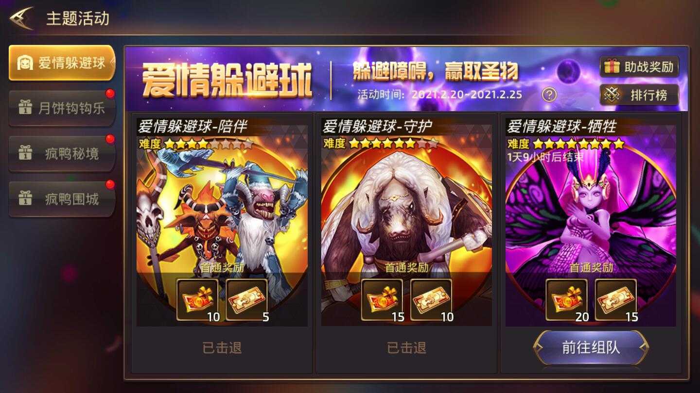 3D动作冒险手游【龙之谷之飓风龙】+安卓苹果双端+GM授权后台+一键全自动搭建脚本+手动搭建端