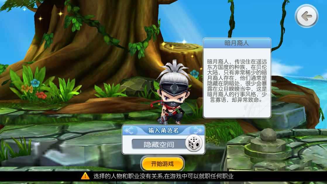 Q版回合手游源码【法兰城的回忆】Win一键安装即玩服务端源码+游戏修改教程