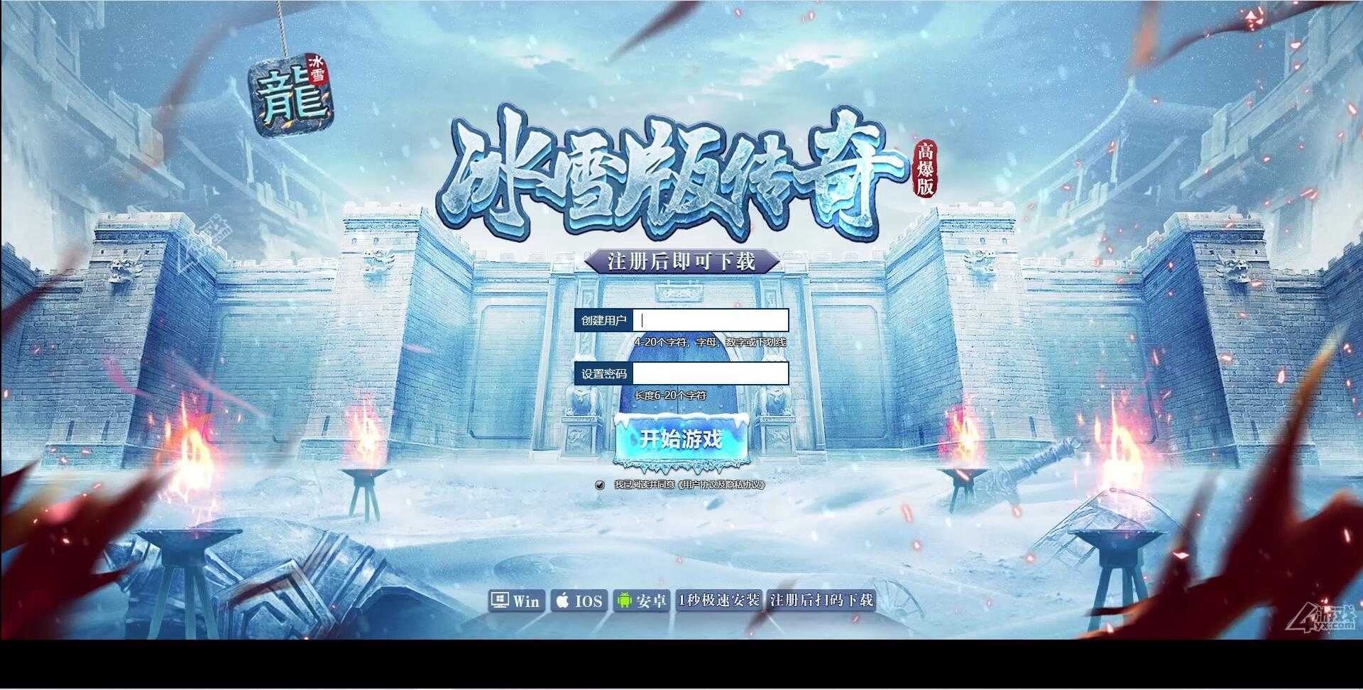 【白鹭复古冰雪H5之热血封神】双区+新GM授权后台+开新区/合区视频+全自动一键搭建脚本+手动