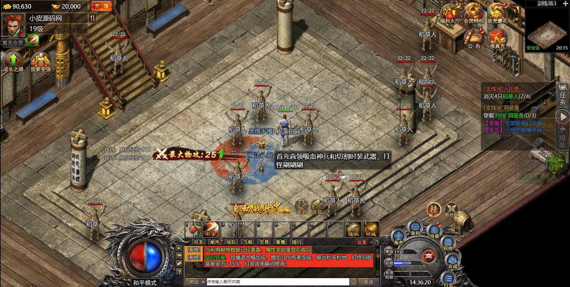 【白鹭复古冰雪H5之热血封神】双区+新GM授权后台+开新区/合区视频+全自动一键搭建脚本+手动