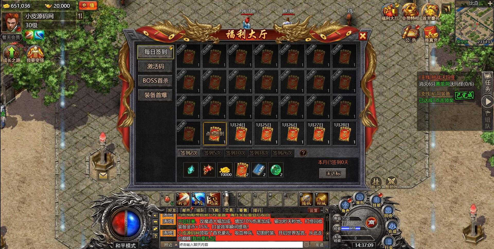 【白鹭复古冰雪H5之热血封神】双区+新GM授权后台+开新区/合区视频+全自动一键搭建脚本+手动