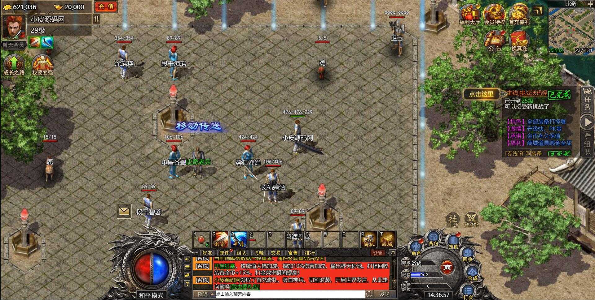 【白鹭复古冰雪H5之热血封神】双区+新GM授权后台+开新区/合区视频+全自动一键搭建脚本+手动