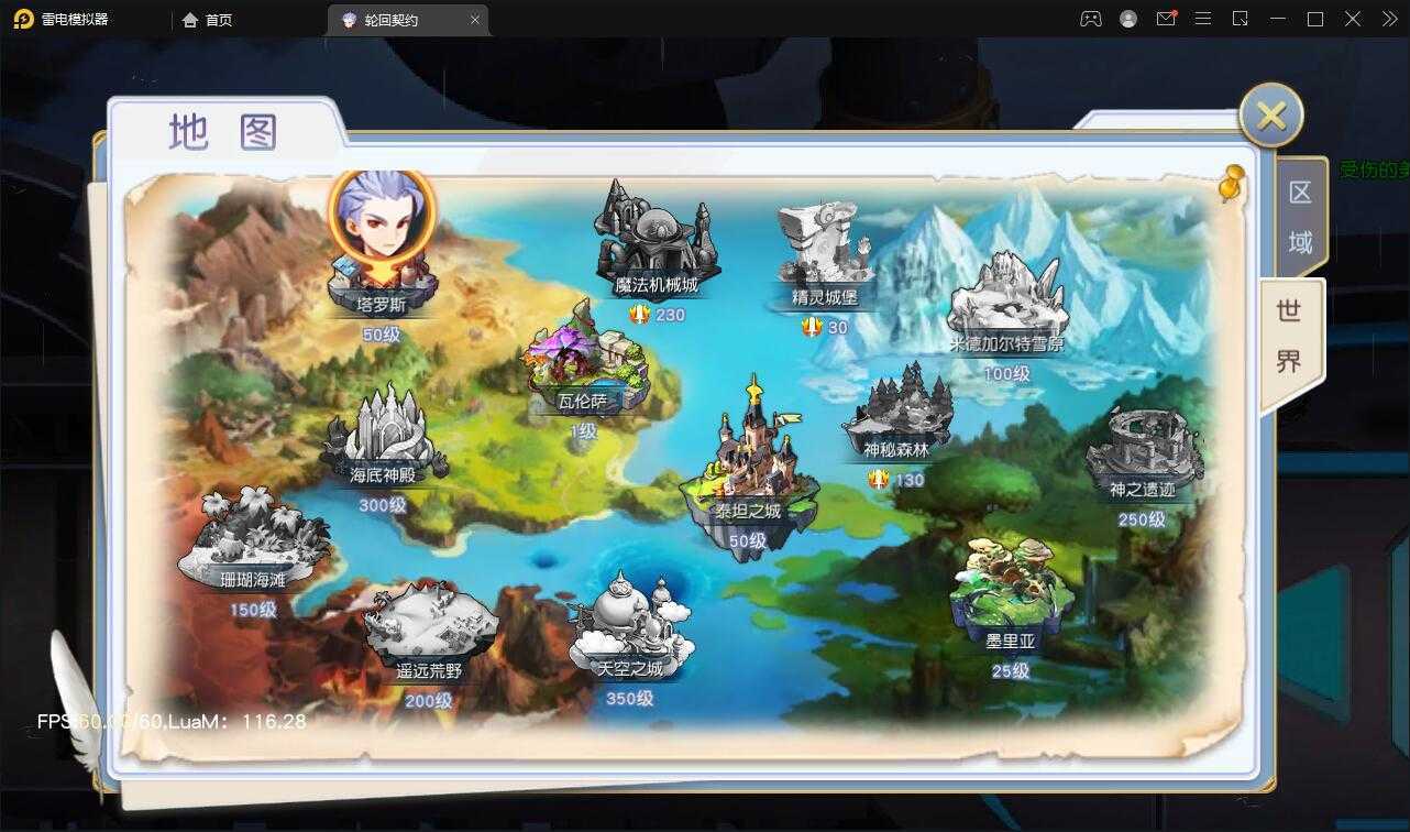 18号加新后台【契约轮回】+安卓客户端+运营后台+GM后台+一键全自动搭建脚本+手动端