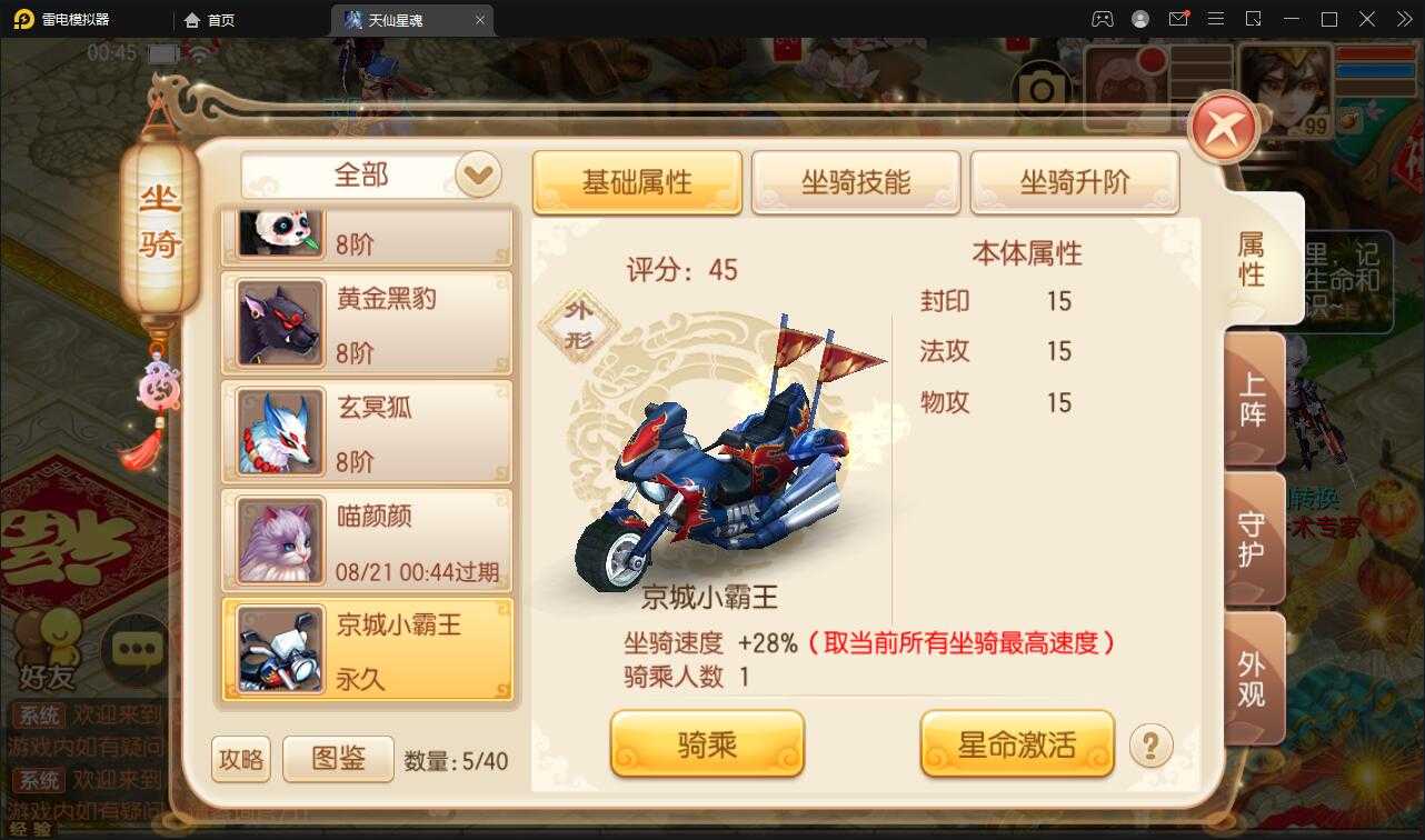 回合手游梦幻诛仙【天仙星魂】2022整理Linux手工服务端+本地注册验证+GM后台【站长亲测】插图13 梦幻诛仙13职业【天仙星魂超变版】+安卓苹果双端+多功能GM后台+一键全自动搭建脚本