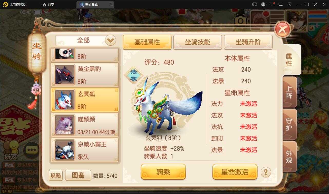 回合手游梦幻诛仙【天仙星魂】2022整理Linux手工服务端+本地注册验证+GM后台【站长亲测】插图14 梦幻诛仙13职业【天仙星魂超变版】+安卓苹果双端+多功能GM后台+一键全自动搭建脚本